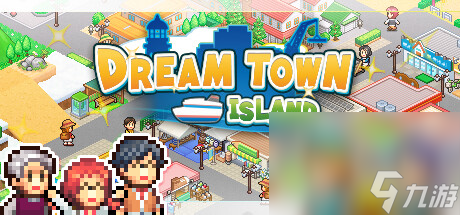 开罗城市建设模拟经营游戏《创造都市岛物语》上架steam