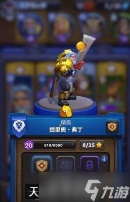 《魔兽弧光大作战》联盟阵营PVP卡组级天赋选择推荐