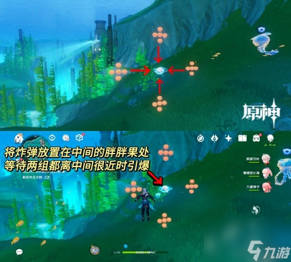 《原神》大枫丹湖水下挑战完成攻略