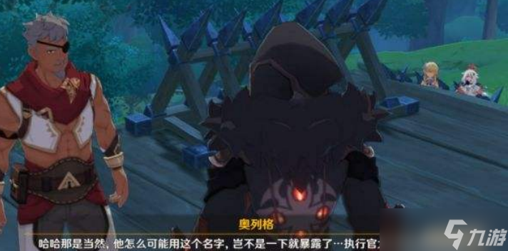 原神游戏愚人者人愚之任务怎么做