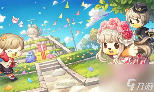 <a id='link_pop' class='keyword-tag' href='https://www.9game.cn/abdmxgd/'>奥比岛梦想国度</a>2000晶钻兑换码分享 奥比岛梦想国度<a href=