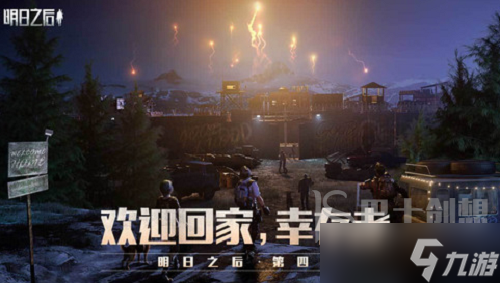 明日之后10万金条兑换码2023 明日之后10万金条永久有效兑换码大全