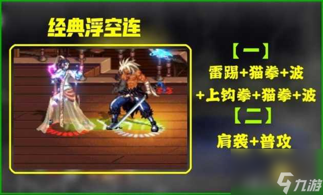 dnf手游氣功師pk連招攻略-氣功師pk連招技巧分享「已解決」