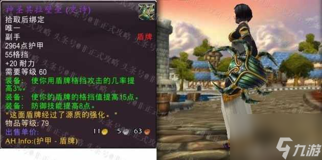 魔兽世界其拉帝王武器在哪兑换？武器装备兑换攻略「已解决」