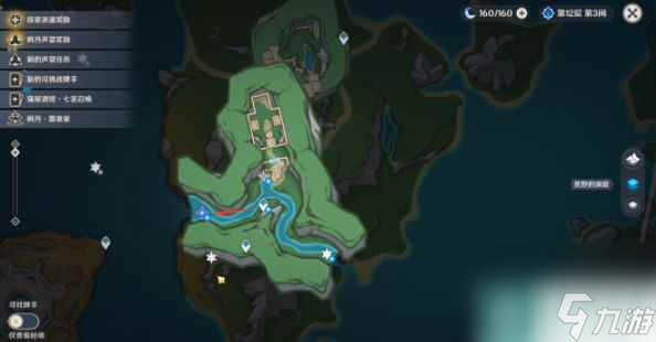 原神4.2流星的原神投矛任務(wù)攻略