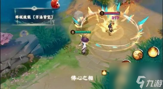 决战平安京上单强势英雄攻略