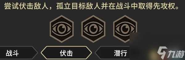 为了吾王2机制玩法上手图文指南分享