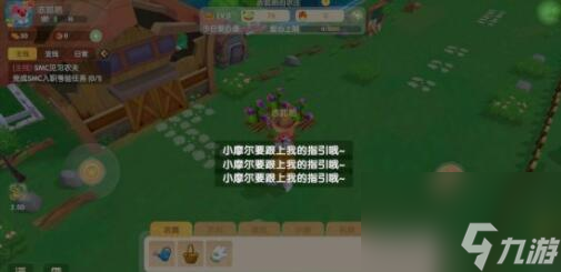 神奇密码获得方法 摩尔庄园手游神奇密码有哪些