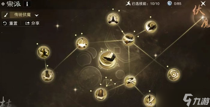 《一梦江湖》门派技能加点推荐大全 全门派技能加点攻略汇总