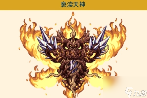 泰拉瑞亚亵渎天神掉落物品一览