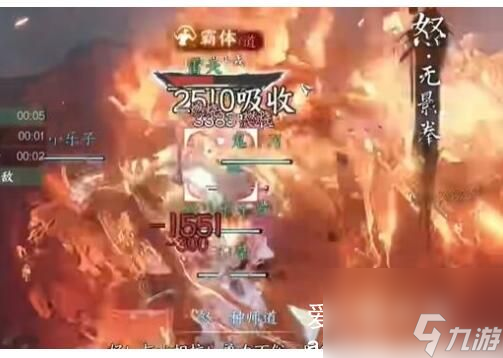 逆水寒手游种师道怎么打-逆水寒手游种师道怎么过