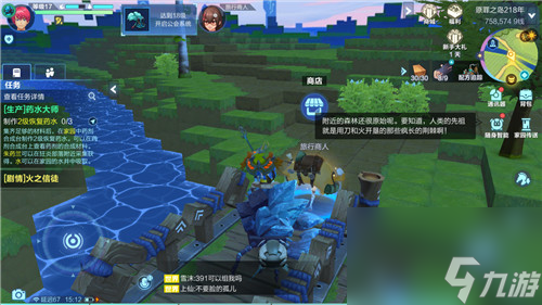 商品介绍 我的起源在旅行商人哪里买东西值不值