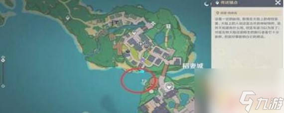 广海原神位置 原神广海在哪个地图