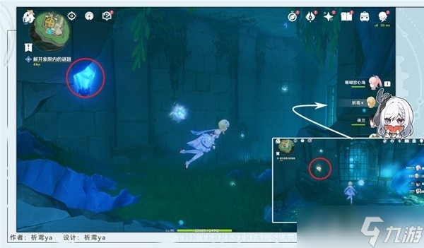 《原神》4.2丘比特的爱人任务流程攻略