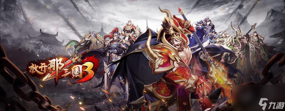 《放开那三国》试炼塔45关攻略（通过策略卡牌升级攻略，轻松突破试炼塔45关）