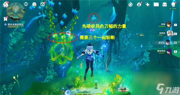 原神伊黎耶的野精灵枯萎垂柳攻略-枯萎垂柳图文攻略