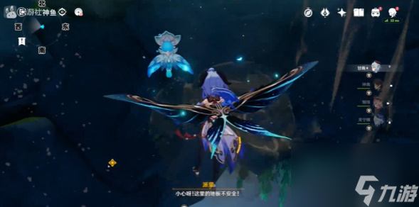 原神4.2版本相见亦是离别宝箱位置