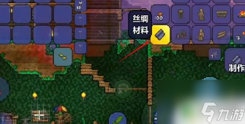 泰拉瑞亚的布怎么做 泰拉瑞亚布匹合成配方