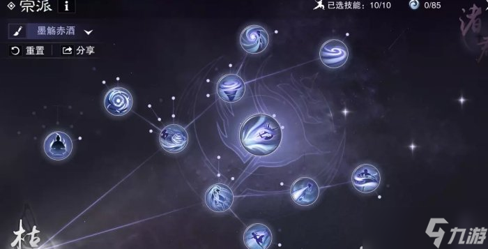 《一梦江湖》门派泠音技能怎么加点 门派泠音PVE技能配点方案推荐