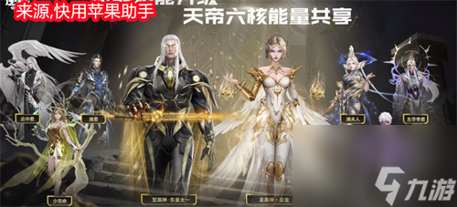 2023年史诗套爆料一览 逆战2023年套装是什么
