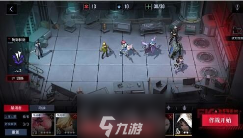 无期迷途污染之巢怎么打-污染之巢阵容搭配建议
