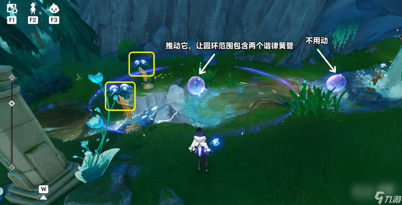 《原神》4.2幽林雾道祭坛解谜攻略分享