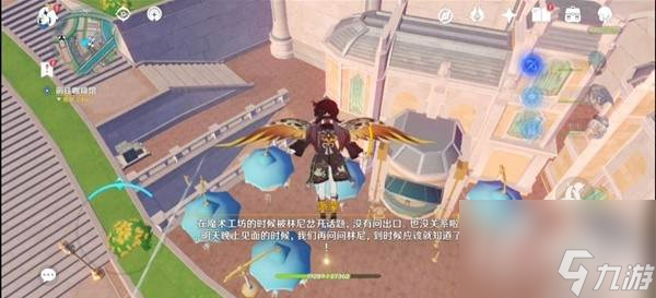 原神4.1危机四伏的枫丹延任务怎么做 原神4.1危机四伏的枫丹延任务完成方法