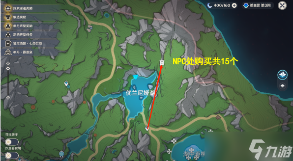 原神初露之源在哪获取