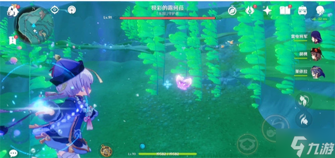 原神极彩的露珂菈攻略