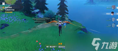 《原神》4.2生日快乐隐藏任务攻略分享