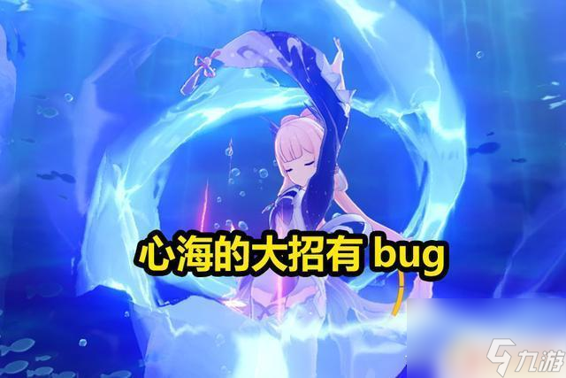原神新海怎么玩(原神新海什么时候)