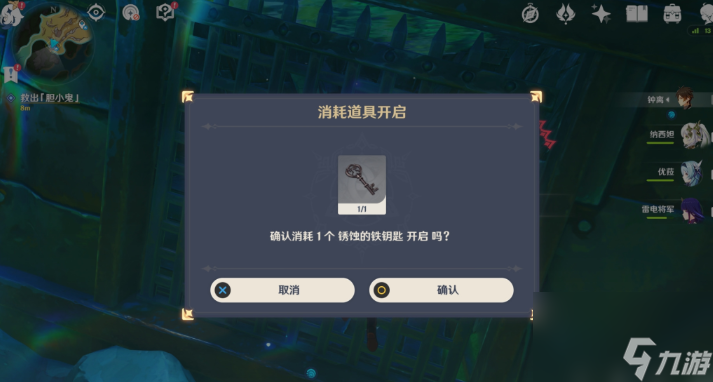 原神4.2无格律自由诗怎么过