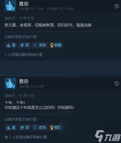 《雨中冒险: 回归》Steam上获玩家“特别好评 ”