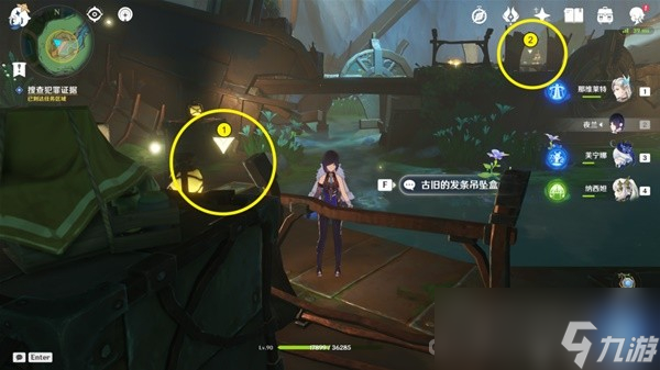 《原神》4.2问题美露莘与答案机器人任务流程攻略