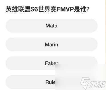 英雄联盟S赛知识问答答案大全