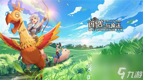 创造与魔法如何前往海底世界-创造与魔法前往海底世界教程