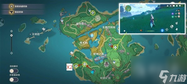 原神4.2版本骗骗花讨伐路线指南