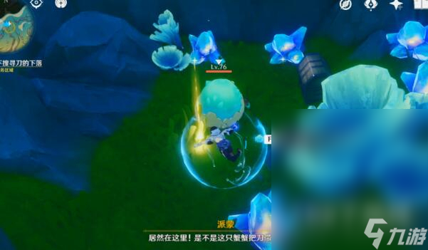 原神问题美露萃与答案机器人完成方法