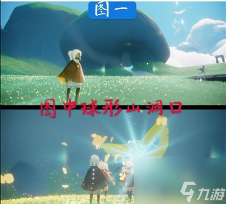 光遇云野先祖具体位置