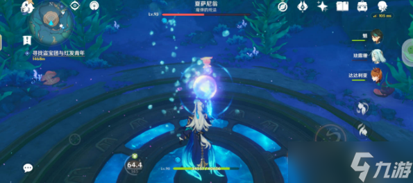 原神夏萨尼翁成就攻略