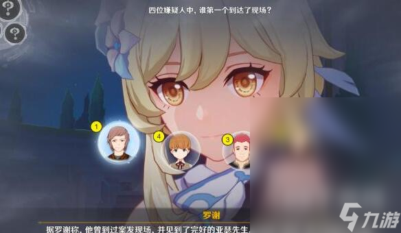原神问题美露萃与答案机器人怎么完成指南