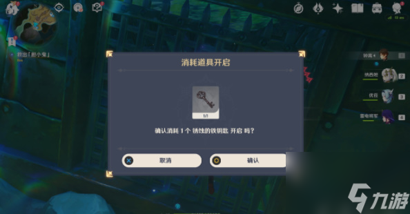 原神我相信有仙子在成就攻略
