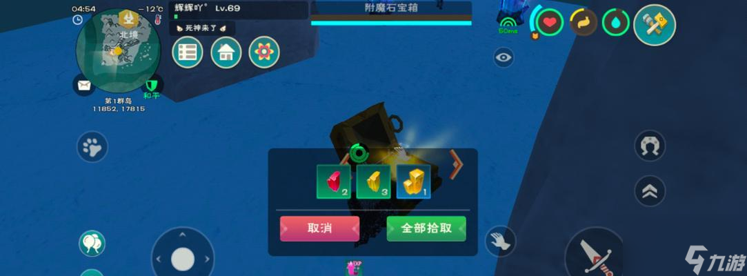 《创造与魔法》游戏中如何获得牛郎坐骑（从寻找配方到制作过程，一步步教你获得强大的牛郎坐骑）