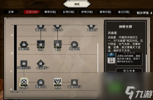 《蓬莱镇》防御卡牌 防御卡牌获取方式介绍