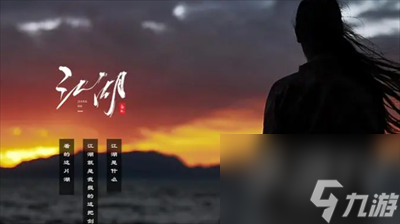 这就是江湖兑换码有什么 这就是江湖兑换码大全2023