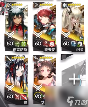 明日方舟ZT-EX-1突袭怎么打 崔林特尔梅之金ZT-EX-1突袭摆完挂机攻略