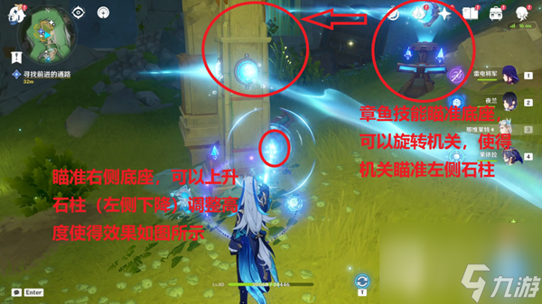原神4.2愿望之块机关解谜方法指南