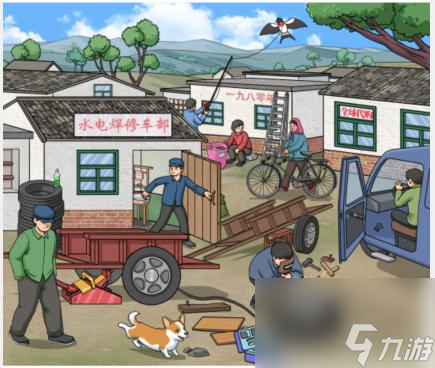 文字玩出花怀旧补车胎过法攻略分享