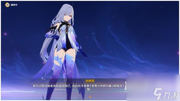 《原神》黑潮与白露的歌剧任务完成方法