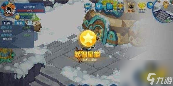 賽爾號斯諾星怎么打（賽爾號斯諾星星能攻略）